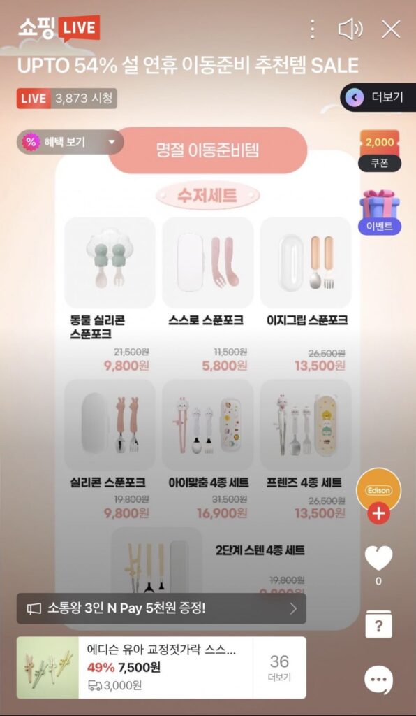 Bộ túi đĩa inox Edison Hanaro