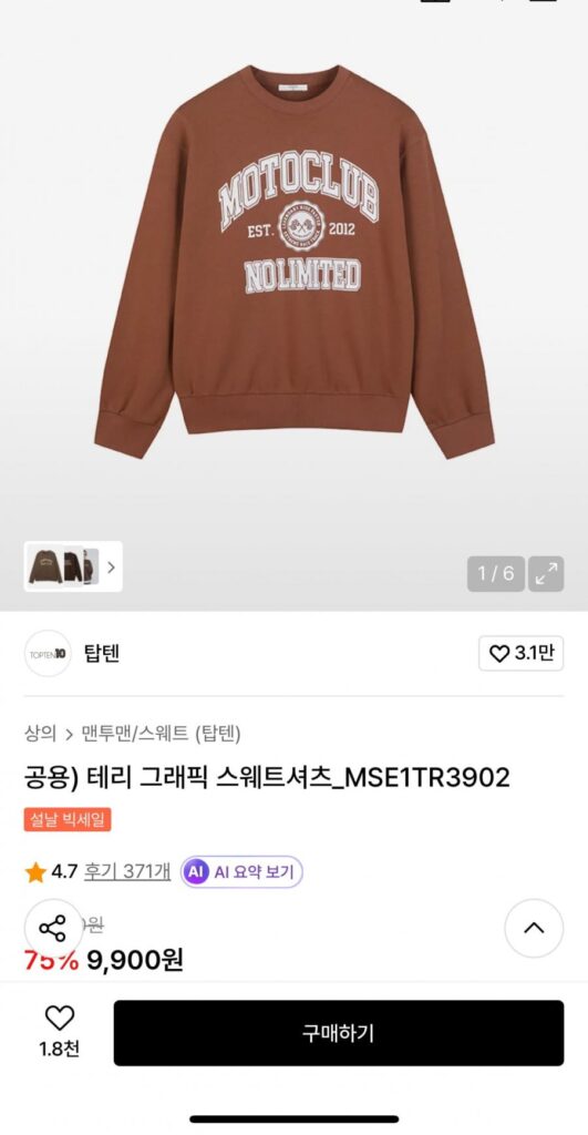 Top 10 áo thun họa tiết Terry