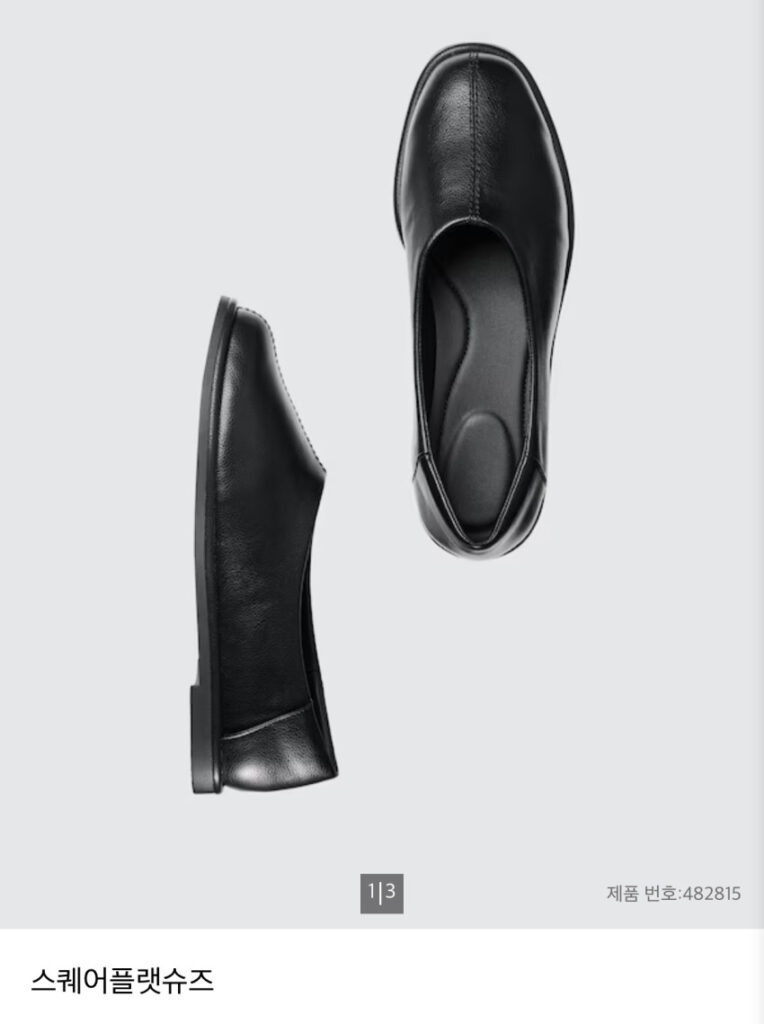 Giày bệt vuông Uniqlo Restock