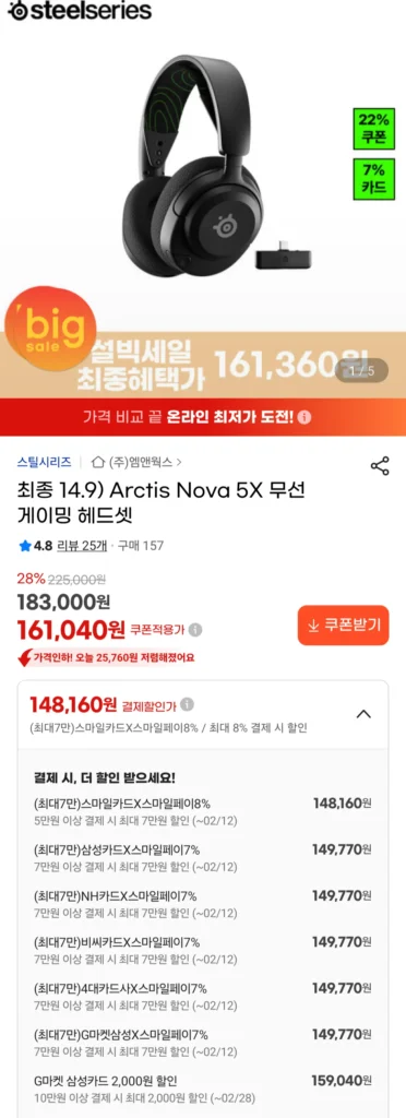 Tai nghe chơi game không dây Arcticix Nova 5X