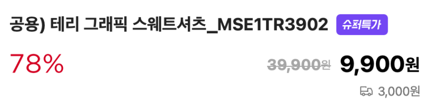 Top 10 áo thun họa tiết Terry