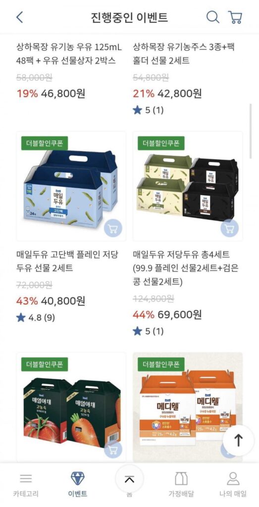 Bộ Quà Tặng Sữa Đậu Nành Cao Protein Hàng Ngày (48 Gói)