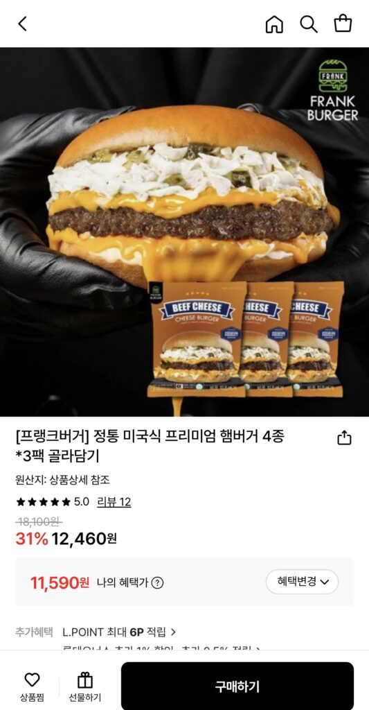 [Lotte On] Burger Bò Phô Mai Frank Burger 3 gói (11.590KRW~/Miễn phí)