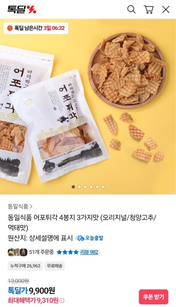 4 túi chả cá 3 vị 