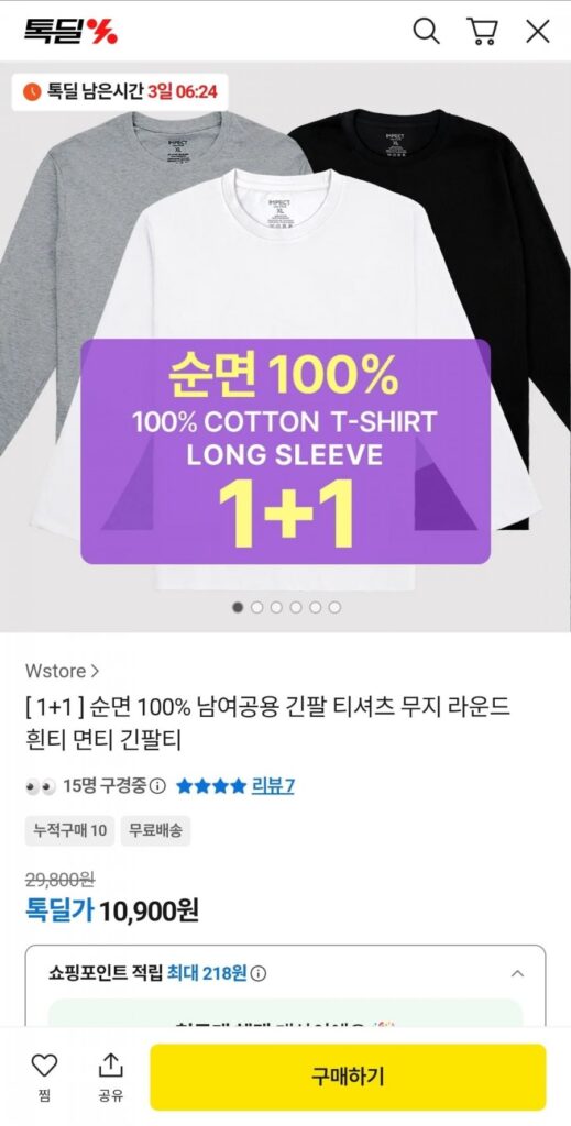 Áo thun nam dài tay trơn 100% cotton nguyên chất 1+1