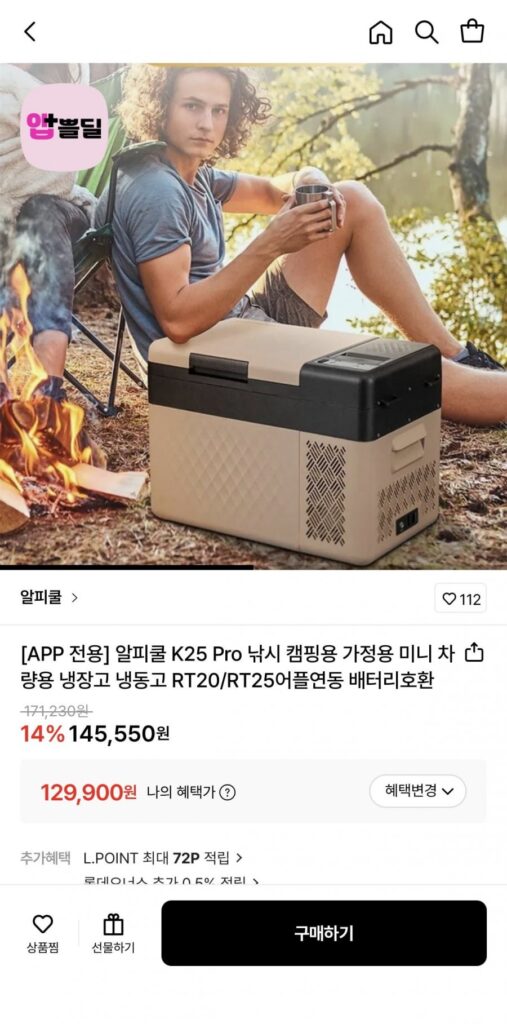 RpCool K25 Pro Câu cá cắm trại gia đình Tủ lạnh ô tô mini Tủ đông RT20/RT25