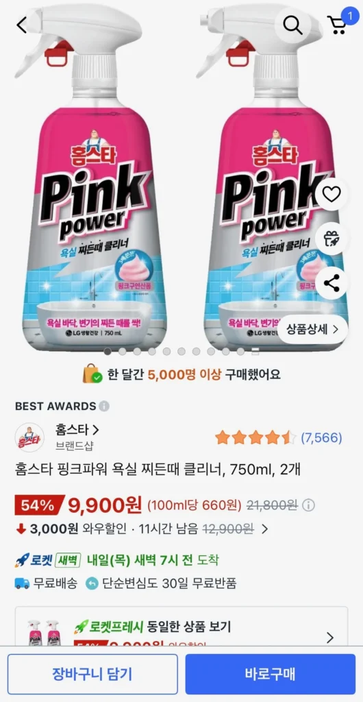 Homestar Pink Power Phòng tắm Stag Cleaner, 750ml, 2 chiếc