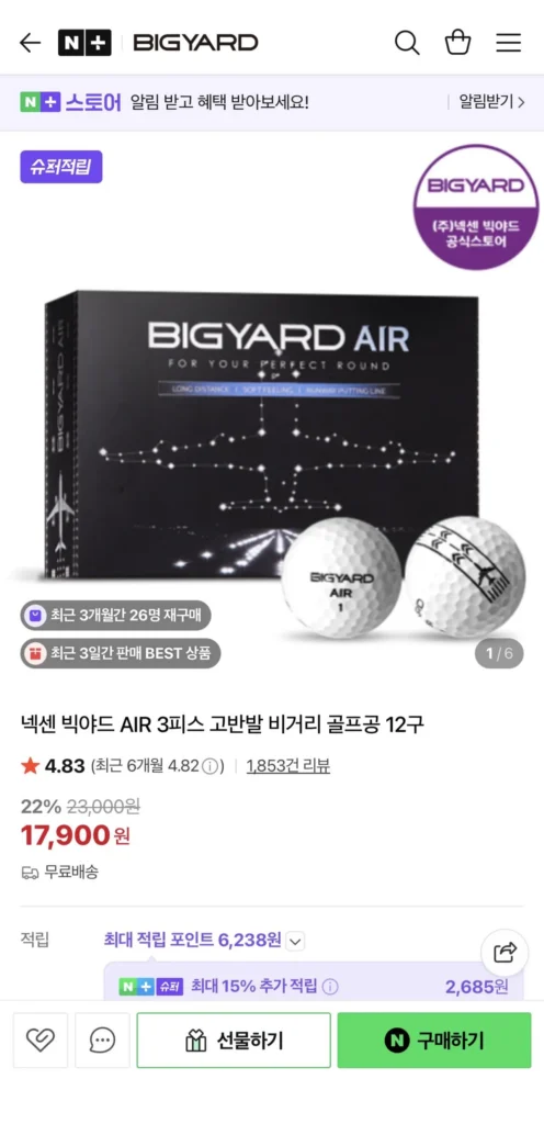 Bóng golf Nexen Big Yard AIR 3 mảnh, 12 quả