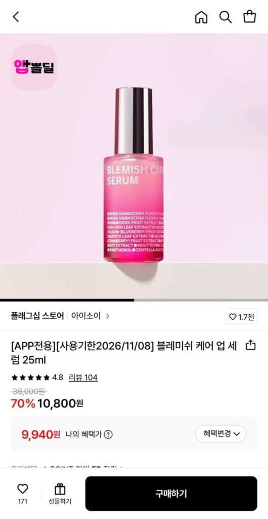 Isoi Blemish Care Up Serum 25ml