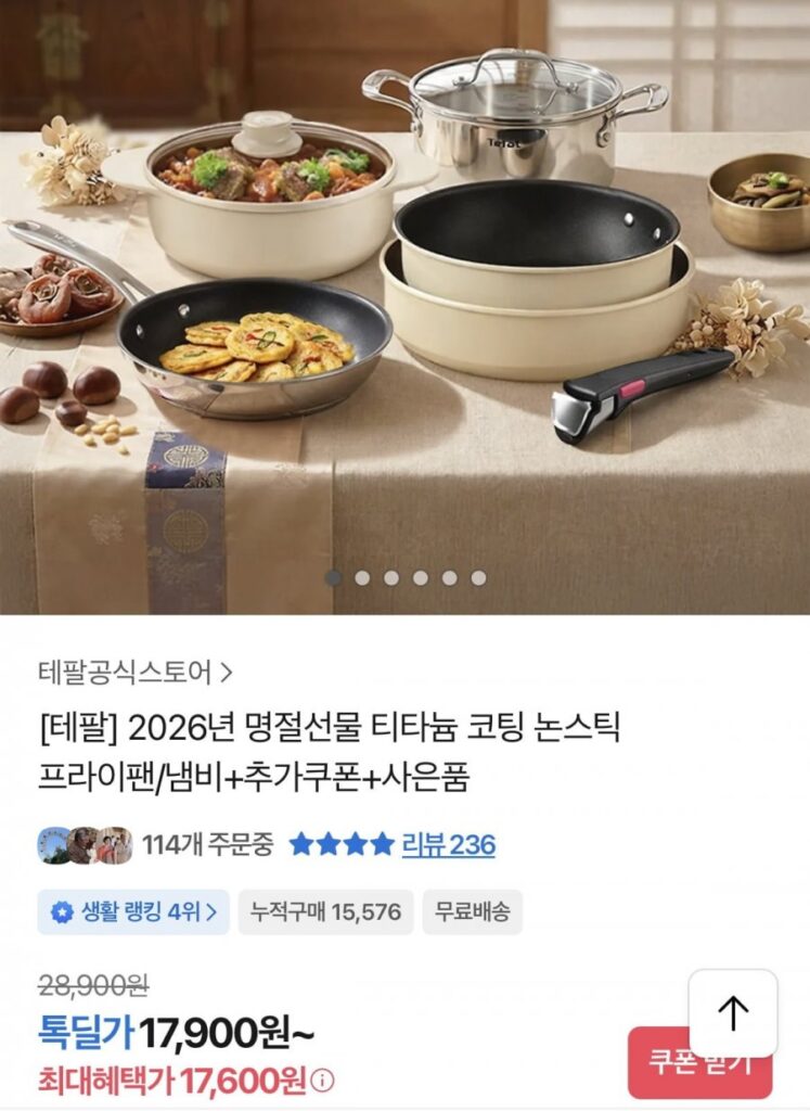 Chảo chiên dễ dàng Tefal Cook 20cm + B&B Flipper mới và hơn thế nữa