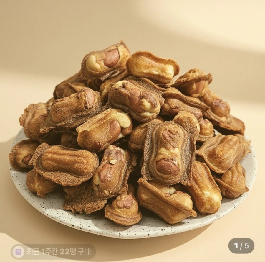 50 bánh quế đậu phộng