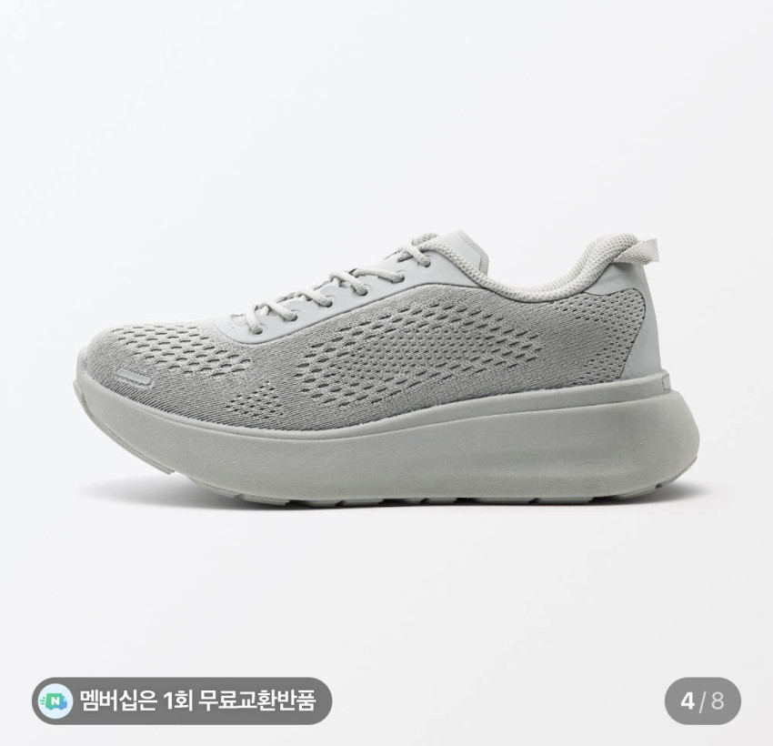 Giày đi bộ đế cong MUJI 2,7 feet