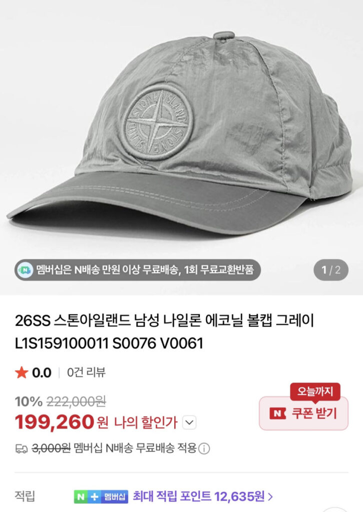 Đá Youngmi Nanamika Kim Carhartt