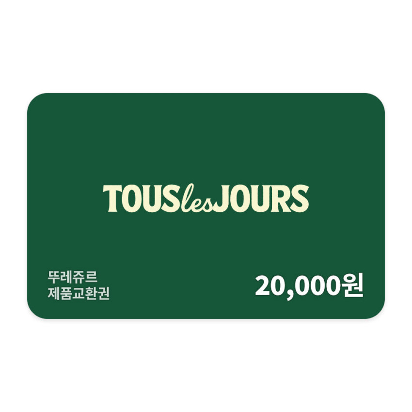 Phiếu đổi sản phẩm Tous Les Jours