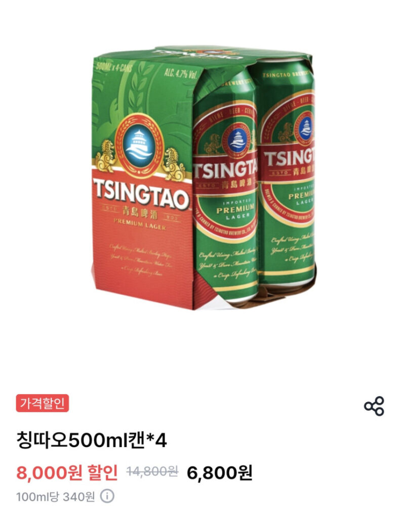 Thanh Đảo 500ml*4 lon