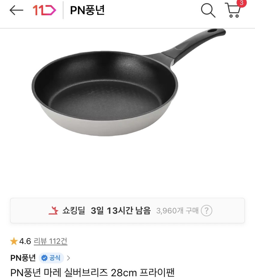 Chảo gang đúc Mare Silver Breeze 28cm