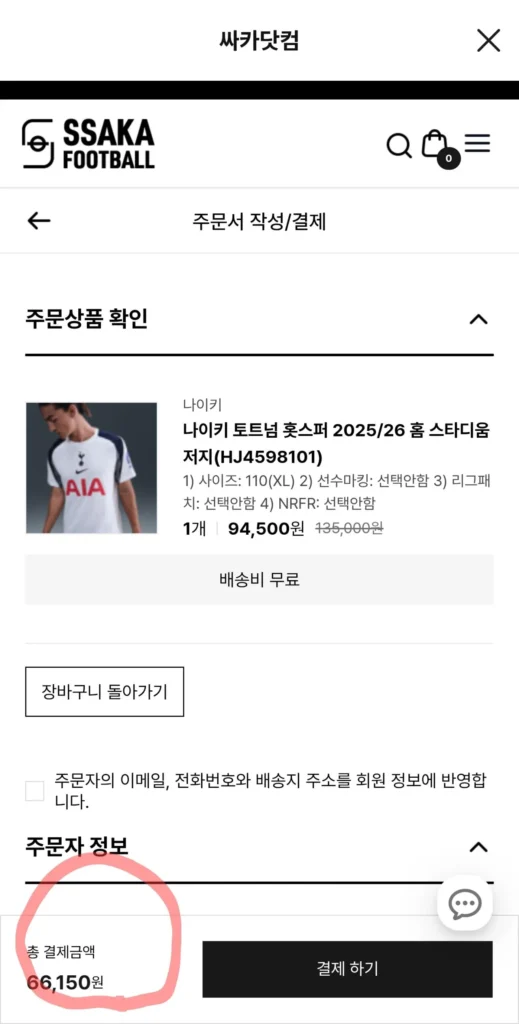 Tết Nguyên đán giảm giá 10-30% Yêu cầu tải App