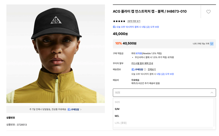 Mũ Nike ACG Fly Cap không có cấu trúc