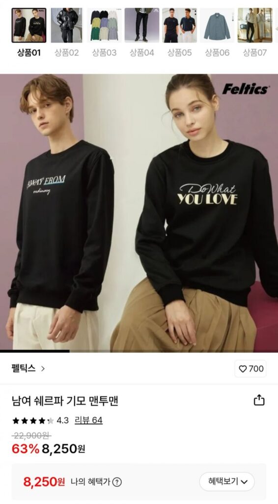 Áo len chải lông Unisex Sherpa của Feltics