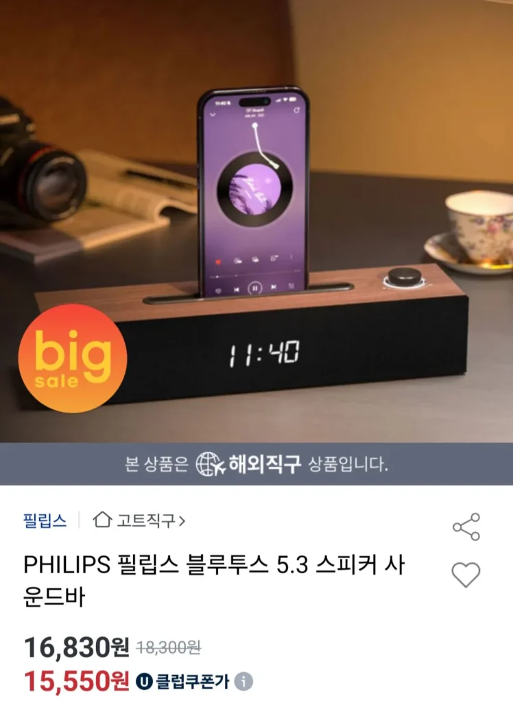 PHILIPS Loa soundbar Philips Bluetooth 5.3 SPA3809