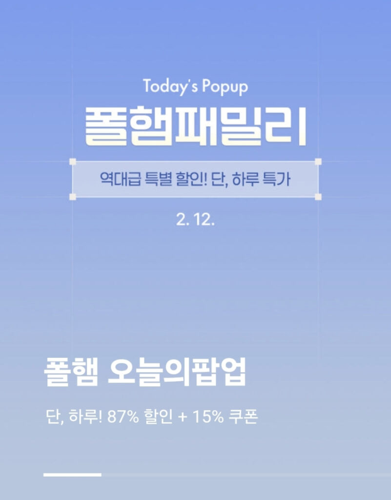 Giảm giá gia đình Polham, chỉ một ngày