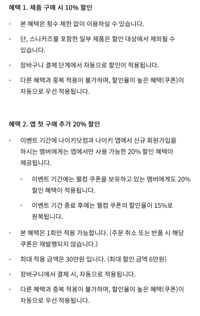 Nike Air Force 1 GORE-TEX Vibram