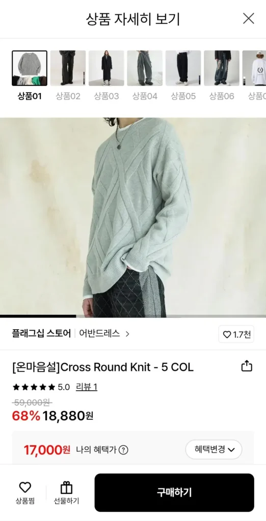 Đầm đô thị đan tròn, quần lửng