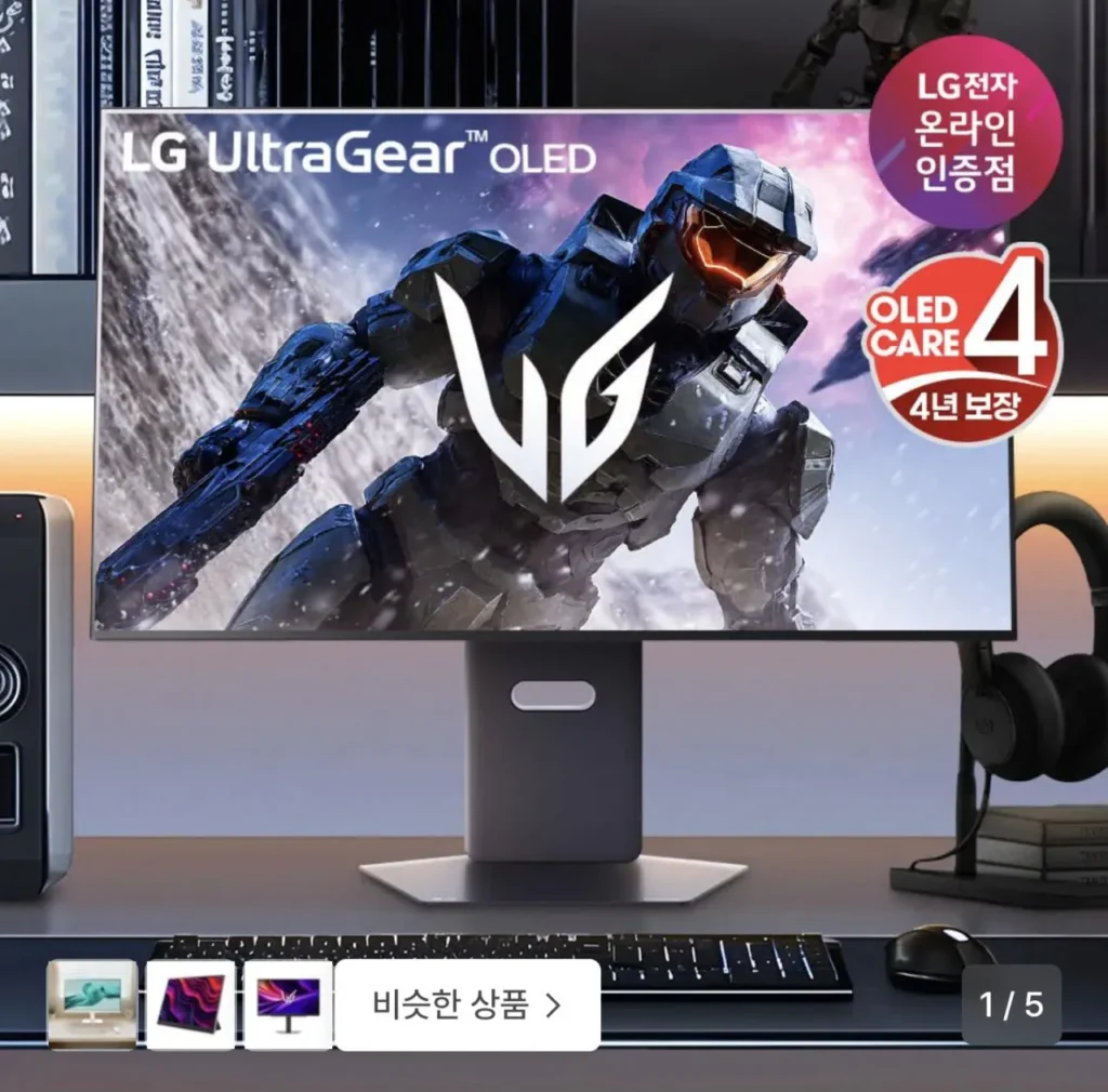 LG UltraGear 32GX870A OLED 4K UHD 240Hz tốc độ làm mới kép Màn hình chơi game chăm sóc 4 năm OLED (Samca)