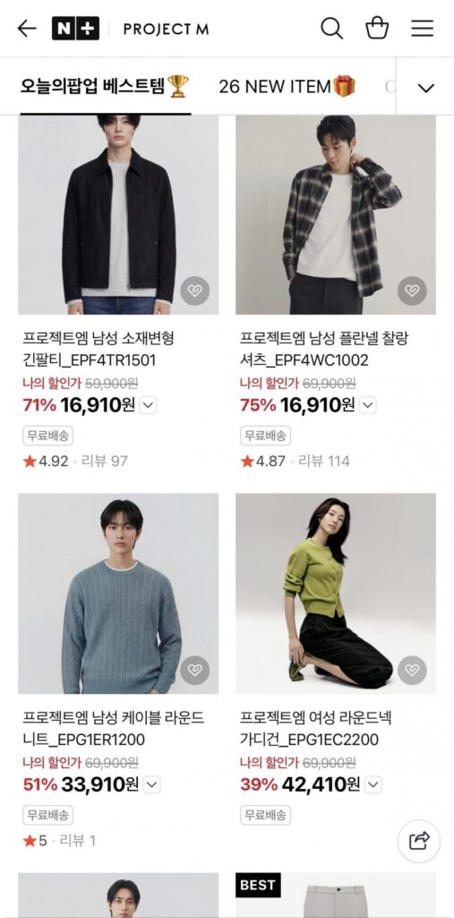 Áo phông, áo len, áo liền quần của Project M, v.v.