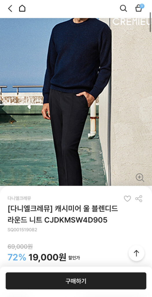 Daniel Cremu Len Cashmere Đan Tròn Pha Trộn