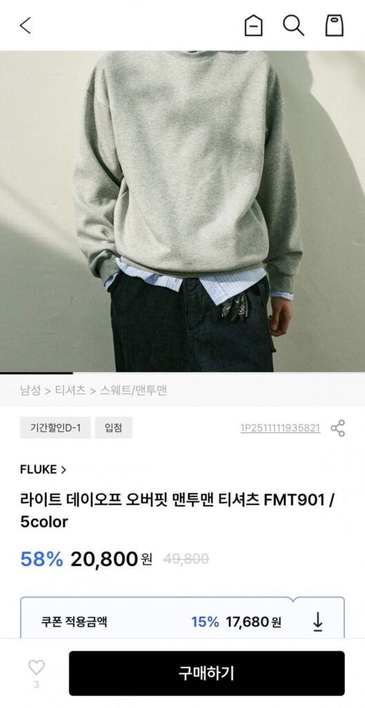 Áo khoác overfit ngày nghỉ nhẹ nhàng