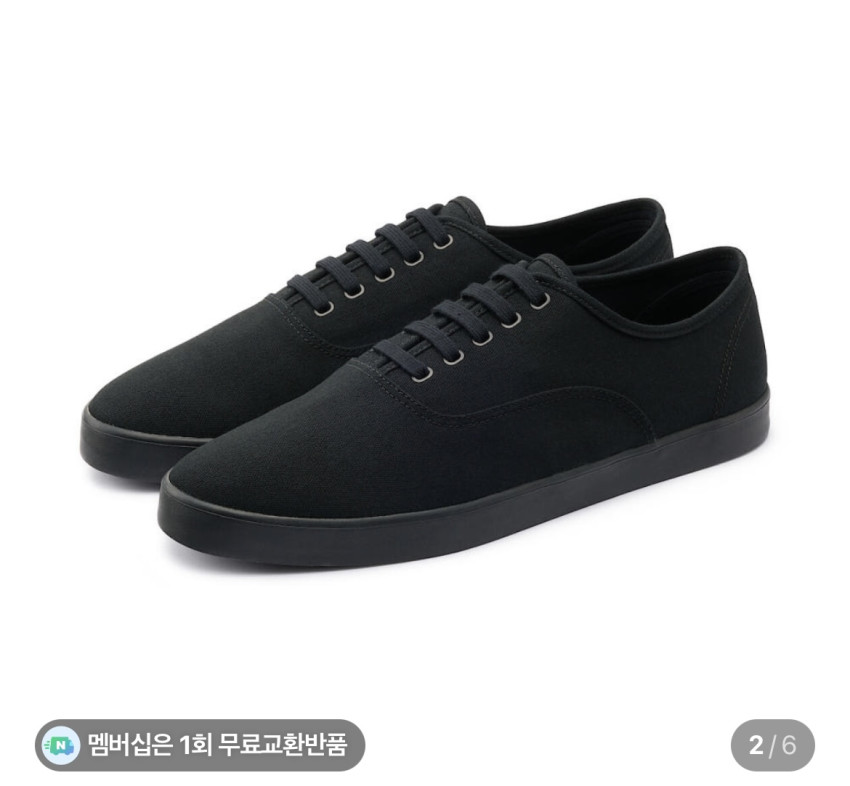 Đế giày thể thao đệm chống thấm nước MUJI 1,8 feet