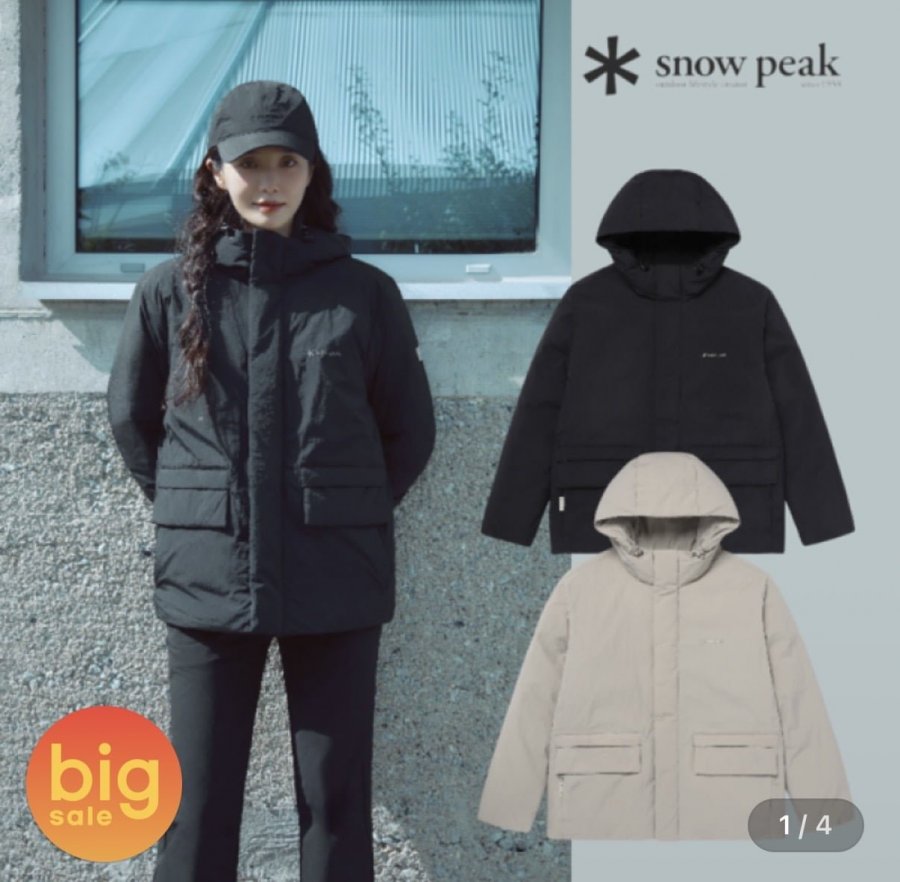 Áo khoác có vỏ rắn chắc cho cả nam và nữ Snow Peak