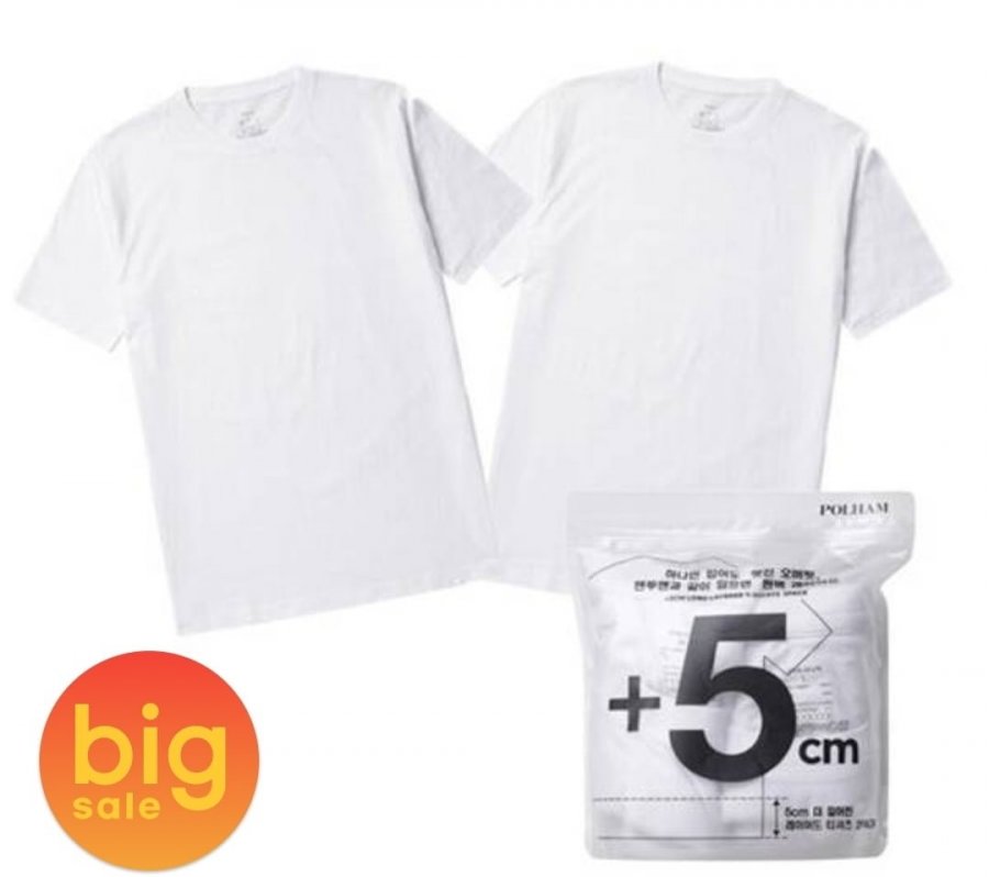 폴햄 무지 반팔티 2장