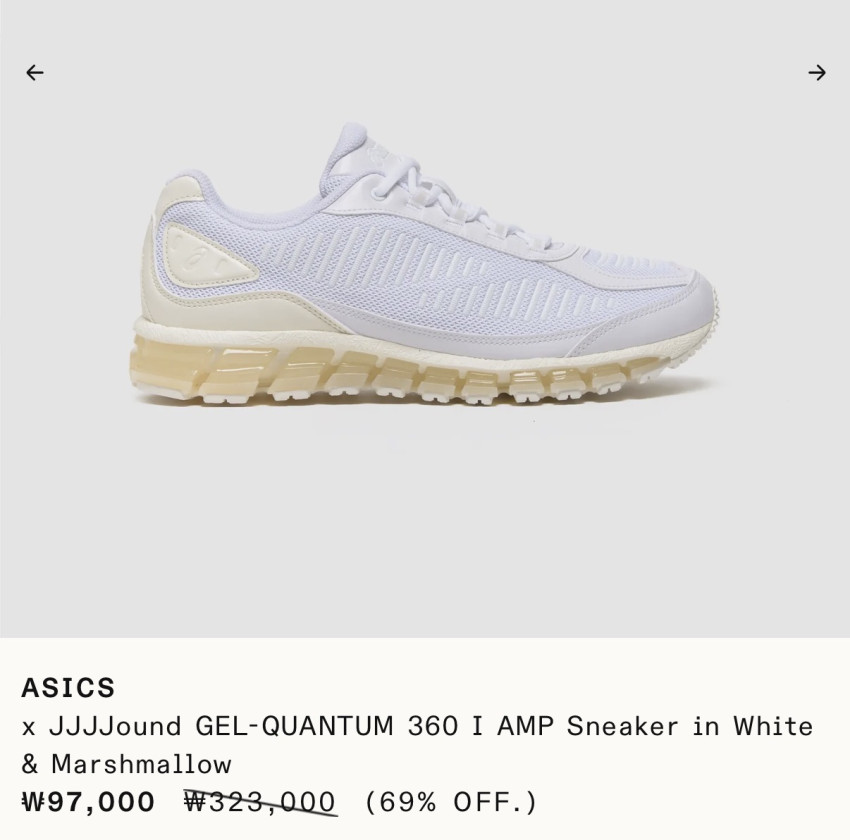 Giày thể thao JJJJound Gel Quantum 360 I-AMP màu trắng Marshmallow