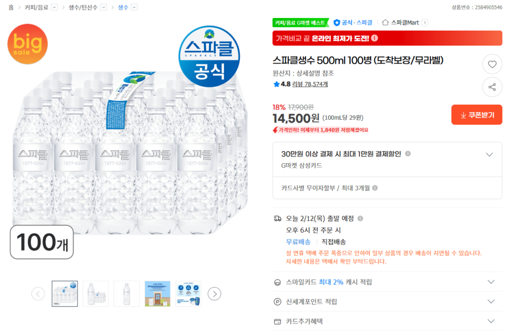 100 chai nước khoáng 500ml