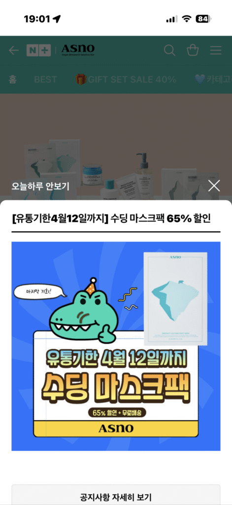 Gói mặt nạ làm dịu Aceno