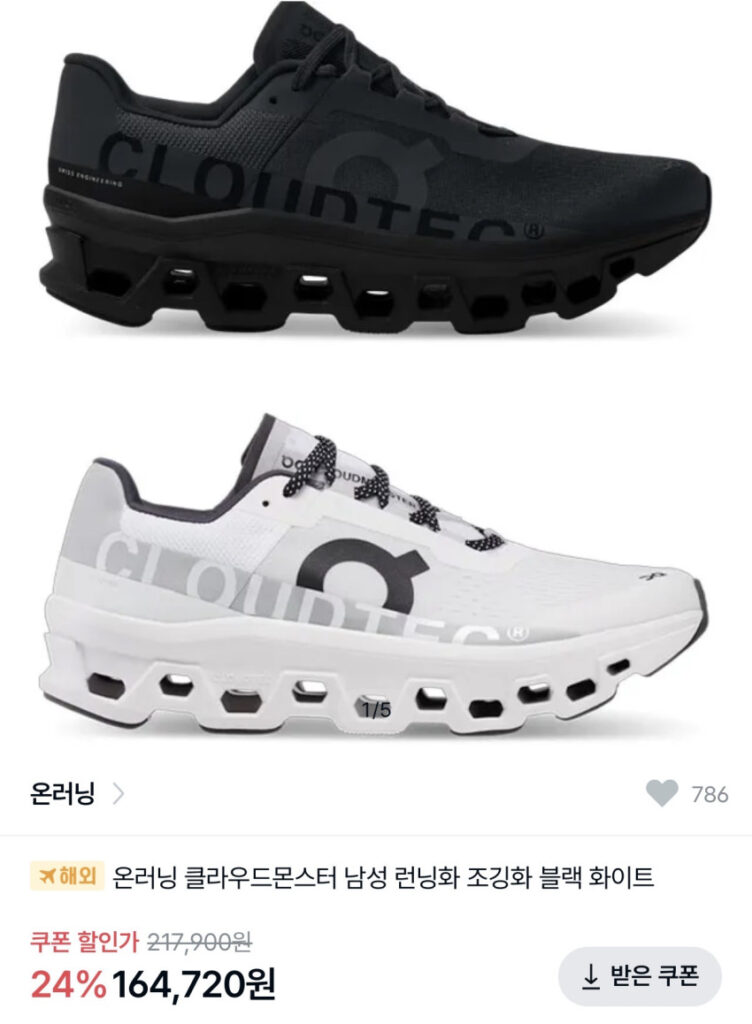 Đang học Cloud Monster 3 màu