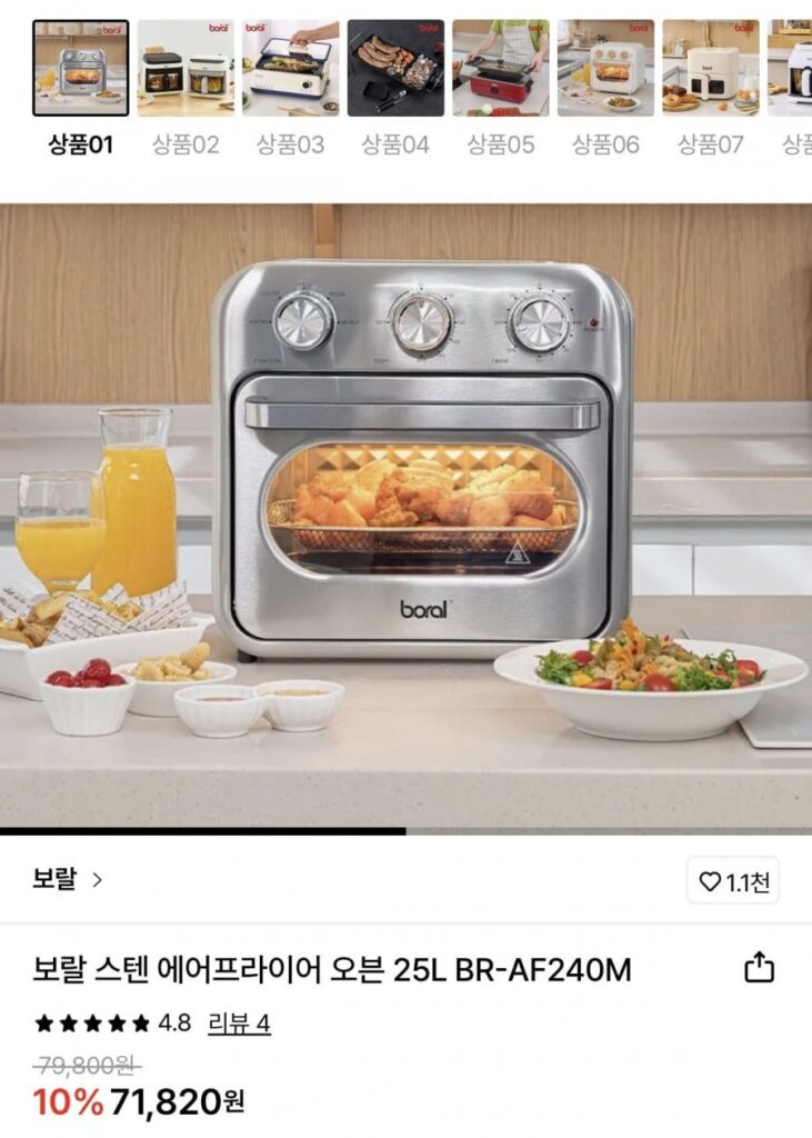 Lò nướng không khí bằng thép không gỉ Boral 25L