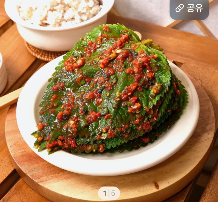 400g kim chi lá tía tô sống