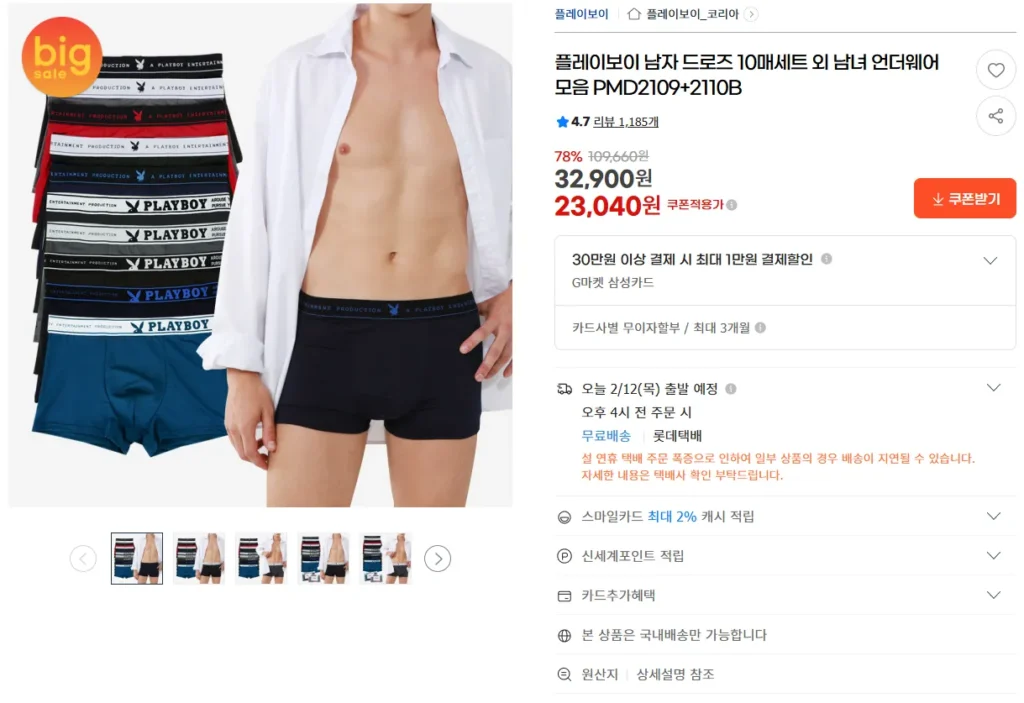 Bộ Playboy Draws 10 món