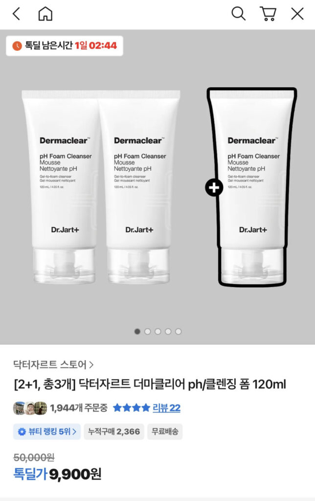 Dr. Jart Derma Clear PH/Cleansing Foam 120ml, 3 miếng