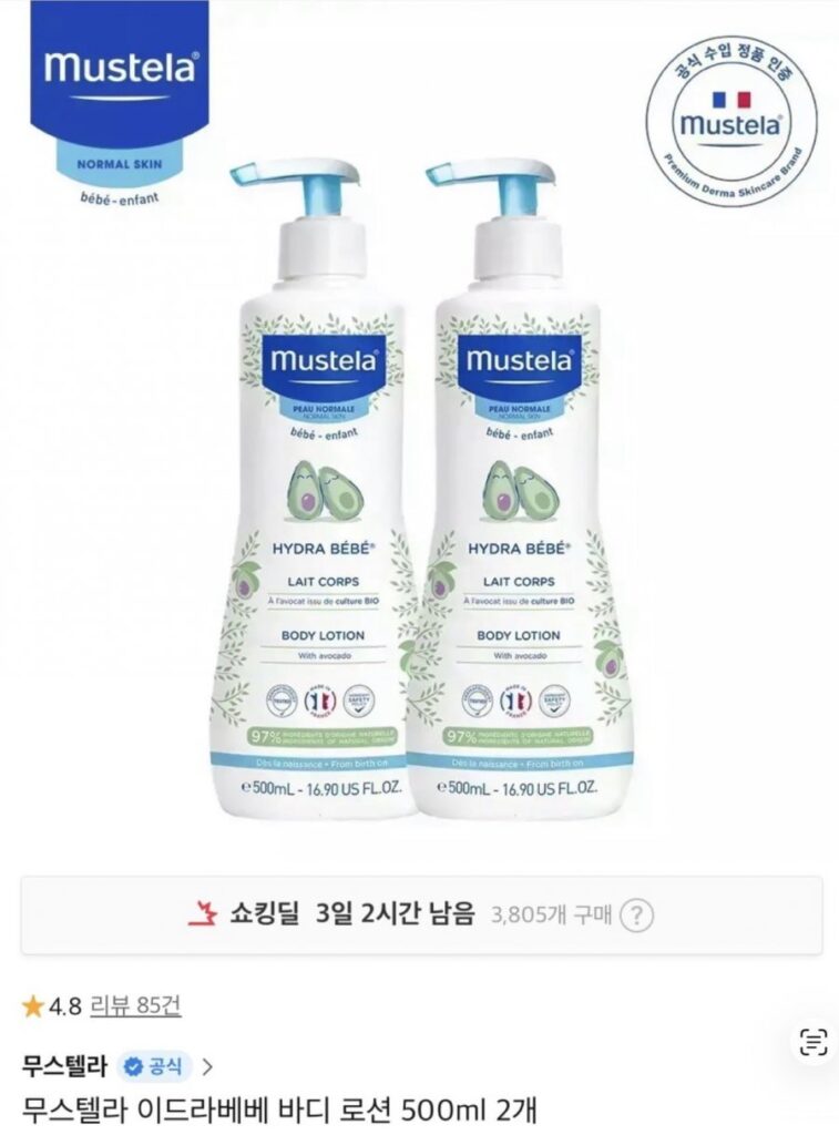 Sữa dưỡng thể Mustela Idrabebe 500ml 2 x