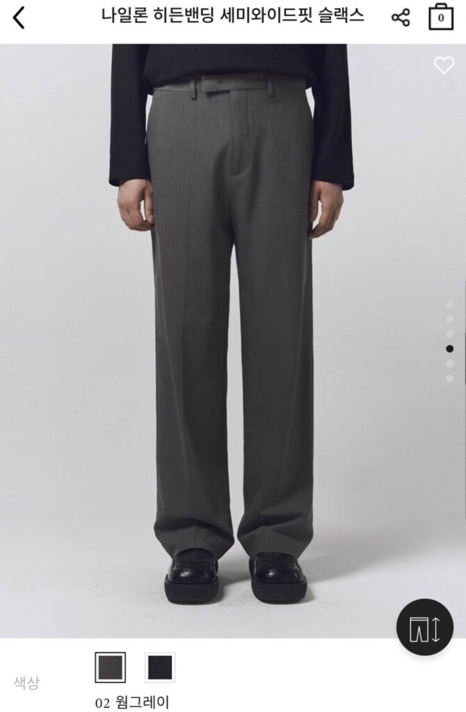 Quần vải nylon nửa rộng