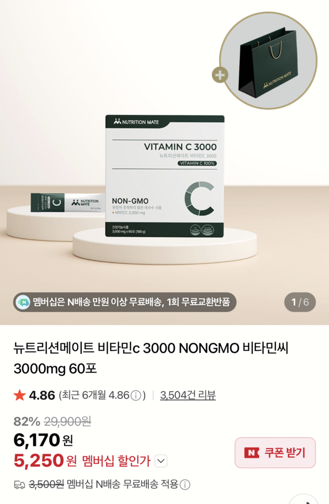 Dinh dưỡng Mate Vitamin C 3000 NONGMO Vitamin C 3000mg 60 gói 