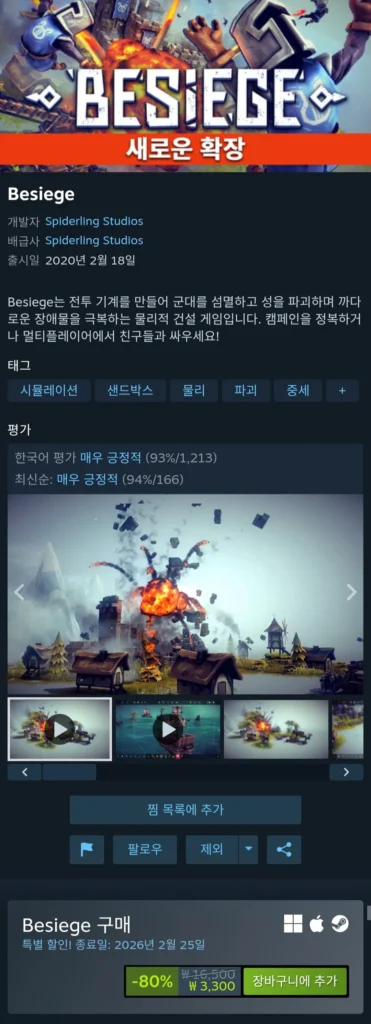 Câu chuyện chính BESIEGE