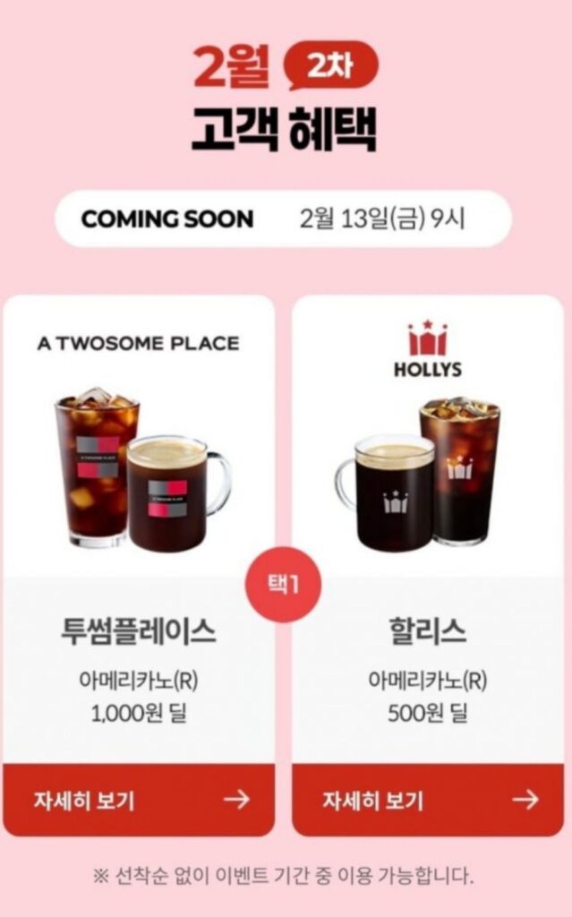 Thành viên KT Cà phê bồi thường ngày 2 tháng 2