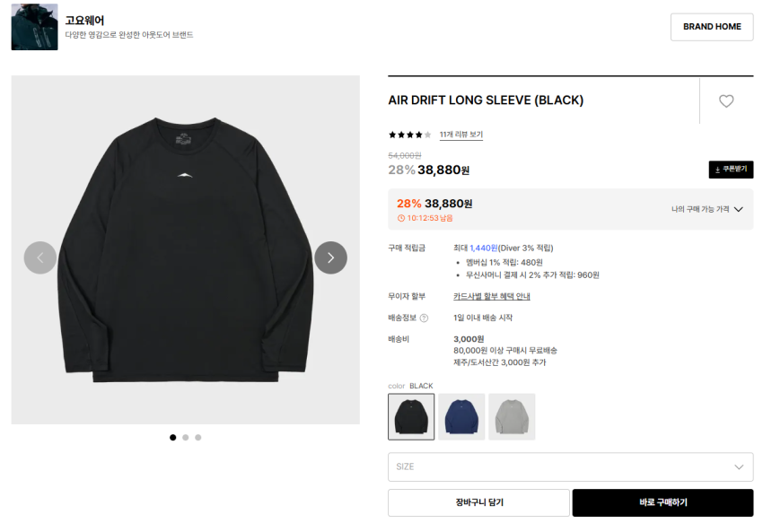 Goyo Wear Airdrift dài tay