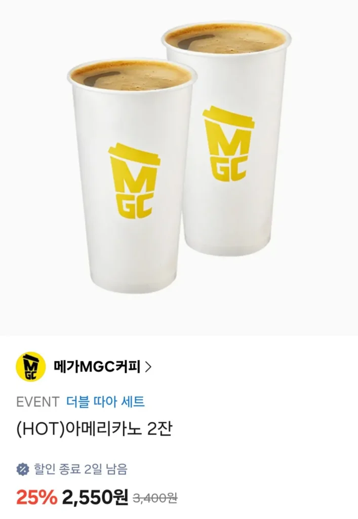 2 tách Mega Coffee (NÓNG) Americano