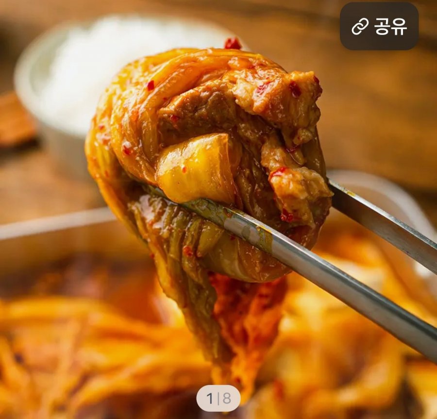 650g kim chi thịt heo hấp (2 miếng)